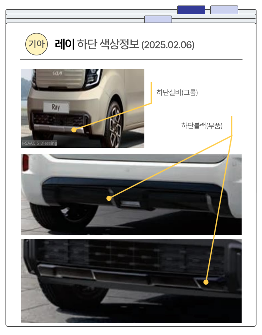 레이